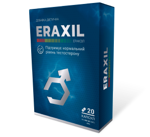Eraxil