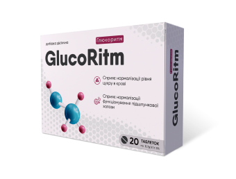 GlucoRitm